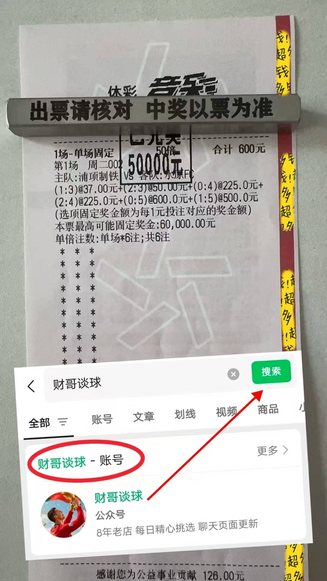 赛地聚焦——荷甲冲刺阶段热度飙升；费耶诺德造点机会；质疑声仍在；更衣室氛围转暖的简单介绍官方网站